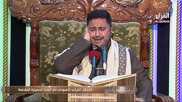ما تيسّر من سورة إبراهيم || مصطفى الحمدان