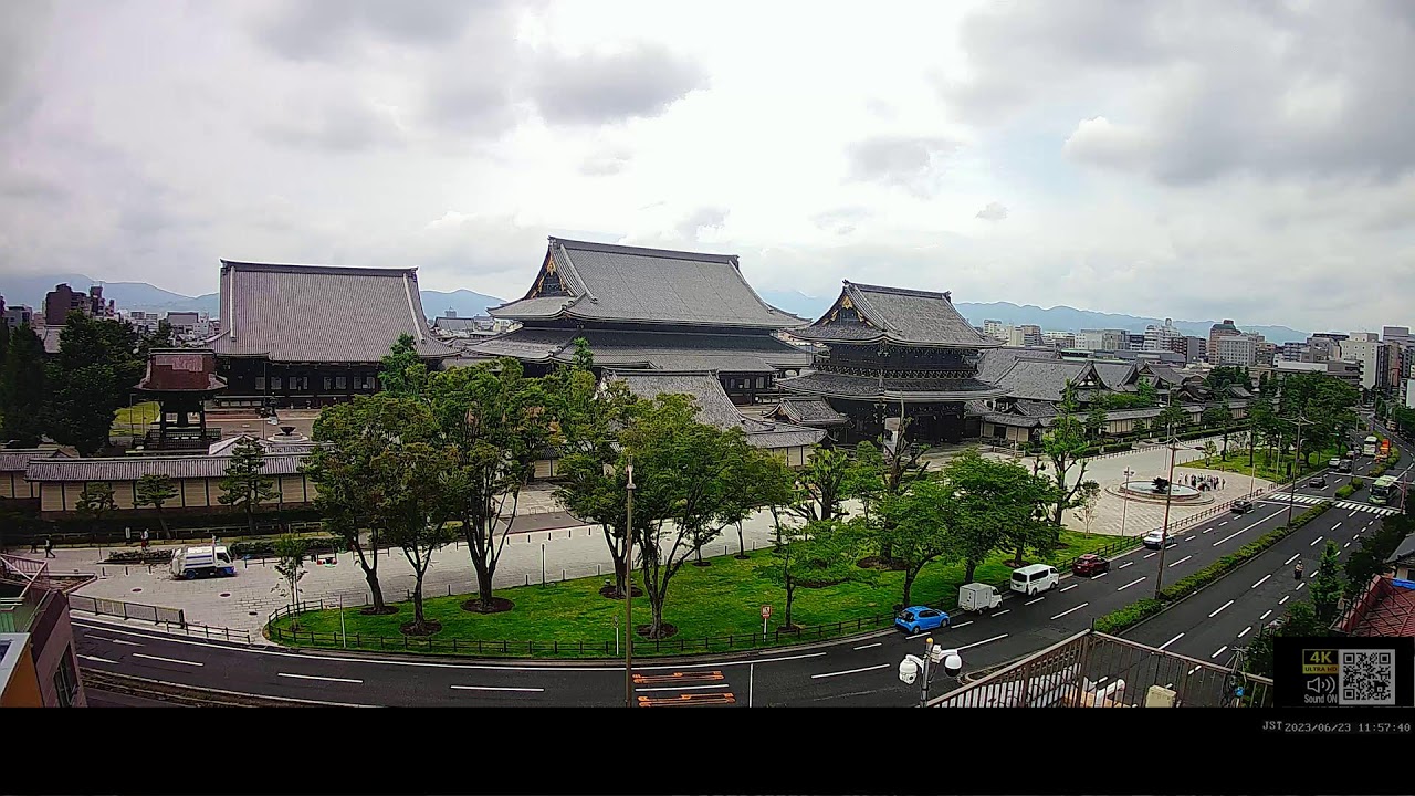 京都ライブカメラ 東本願寺 (KYOTO JAPAN LIVE CAMERA) 森信三郎商舗から生中継 即時影像 紅葉 livecam 銀杏  2023/06/23 0:00～