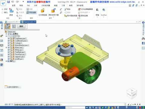20-建立工程圖-同級變數
