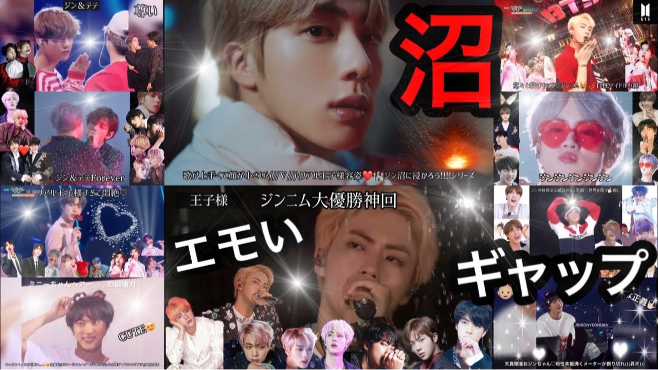 ma.様専用 BTS JIN 顔プリント巾着 まるで王子様 ☆ ジンくん in FRED