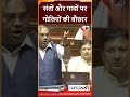 संसद के सामने साधुओं और गायों पर चली थीं गोलियां, देश में किसकी थी सरकार?