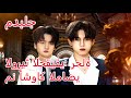 الوريث الحقيقي رحلة من أشواك الماضي مدبلج Dramabox