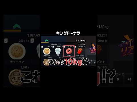 【GTA5】重さがヤバすぎるドーナツ【リアプロRP/切り抜き】