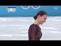 ⛸️ Anna Shcherbakova wins Women's Gold! | Figure Skating Beijing 2022 | Free Skate Highlights