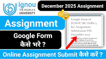 IGNOU Assignment Google Form कैसे भरे ? IGNOU December 2025 Assignment | IGNOU Exam Update