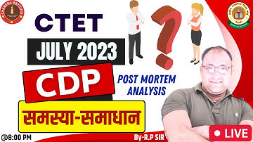 CTET CDP JULY 2023 | TOPIC- समस्या-समाधान | Problem Solving Method ctet in hindi by R.P SIR