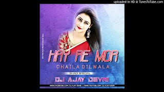 UT TRACK - HAYE RE MOR CHHAILA DILWALA_CG UT RMX 2K19_DJ AJAY & DJ JEETESH
