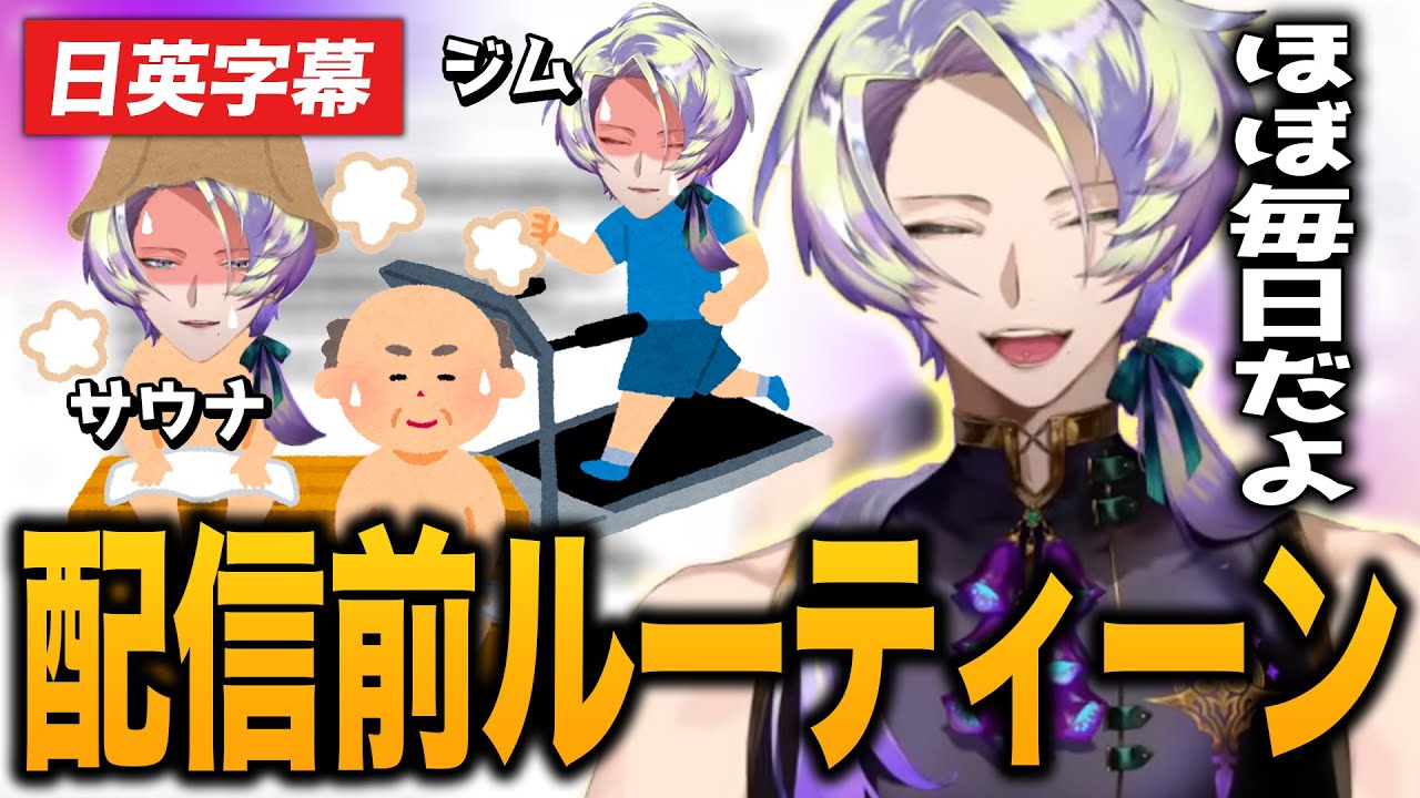 にじENの新人、クロードの旅行話と毎日のルーティーン【日本語字幕】【Claude Clawmark | NIJISANJI EN切り抜き】