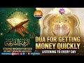 DUA FOR GETTING MONEY QUICKLY LISTENING TO EVERY DAY STRONG RUQYAH FOR RIZQ MONEY WEALTH SUCCESS DUA FOR GETTING MONEY QUICKLY LISTENING TO EVERY DAY STRONG RUQYAH FOR RIZQ MONEY WEALTH SUCCESS