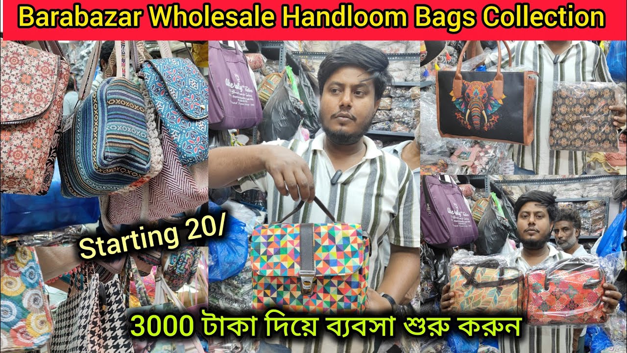 Barabazar Wholesale Bags Market/Handloom Bags Collection/Starting 20 টাকা থেকে/kolkata market 🔥