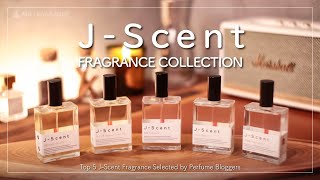 【香水製造メーカーの先駆者】日本の香水ブランド”ジェイセント”のおすすめの香り５選｜TOP 5 J-SCENT FRAGRANCES