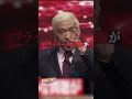 松本人志主催の大喜利GRAND PRIX開催! #大喜利 #ダウンタウンプラス