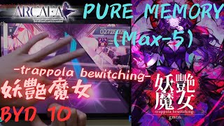 [Arcaea]｜反手上下弓蛇｜妖艶魔女 -trappola bewitching- (BYD 10) PURE MEMORY (Max-5) 10001081pts