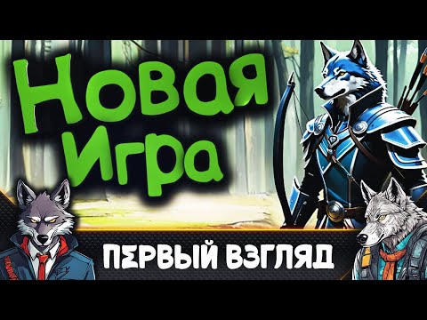 Hacku0027nu0027slash и roguelite, ориентированная на короткие приключения?Gah!