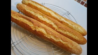 الباكيط الفرنسي او الكومير بكل سهولة واحترافية كيف المخابز❤❤  baguette maison