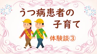 【うつ病患者の子育て③】保育園で役員に選ばれ、泣く泣く引き受けることに