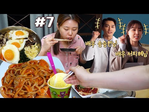 &amp;quot; 스케치, 비빔밥, 잣 막걸리, 고추장찌개, 김밥전, 해물볶음우동, 육회, 하이볼, 베라 <strong>레모나</strong> 아이스크림)  Mukbang