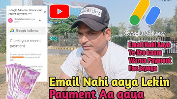 Google Adsense Payment Email Not receive|YouTube Email nahi aaya but Payment aa gaya|Check Payment