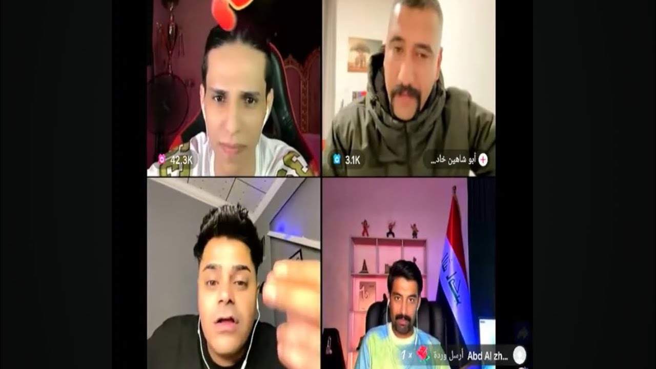 بث مسلم عقيل | ابو شاهين يكول مله عباس مو من مستواي و زيزو يرد عليه