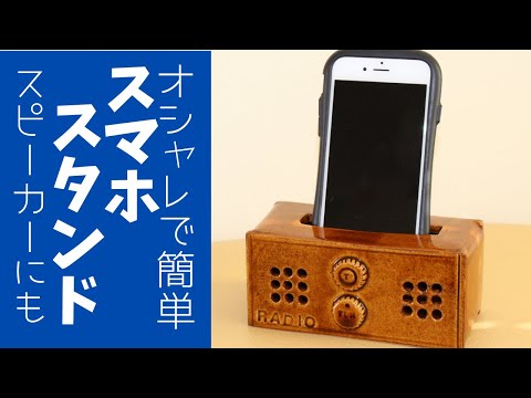 作家さんの、手作りスタンド 24時間以内に発送】手作り木工 木製二胡スタンド （ステイン仕上げ