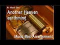 Another Heaven/earthmind [Music Box] (Game &quot;Fate/stay night [Réalta Nua]&quot; OP)