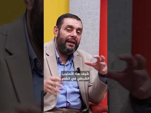 كيف اعتمد أحمد شوقي على أسلوب الشرط لينتج مديحه الباذخ