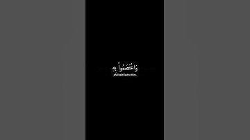 كروما شاشه سوداء🌿سورة النساء🌿ياأيها الناس قد جاءكم برهان من ربكم🔥Surah An-Nisa🔥#القران_الكريم