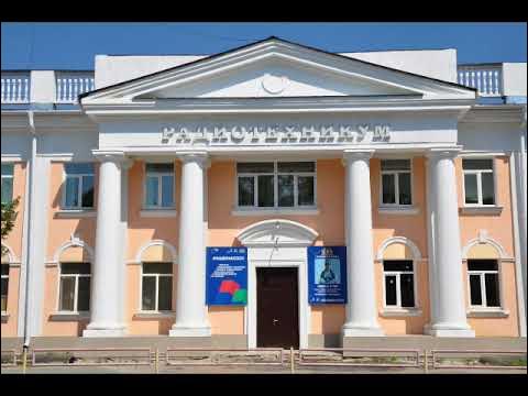 каменск-уральский радиотехнический техникум. баскетбол каменск-уральский. каменск-уральский радиотехнический техникум каменск-уральский. радиотехникум каменск уральском. радиотехникум каменск-уральский профессии.