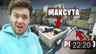 ПРЯТКИ В ПРЕДМЕТАХ В CS:GO ЧЕЛЛЕНДЖ!