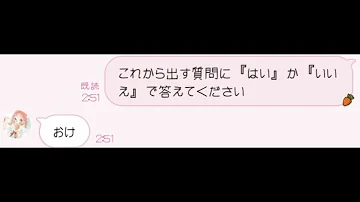 歌詞ドッキリ アンケート そおだー Mp3