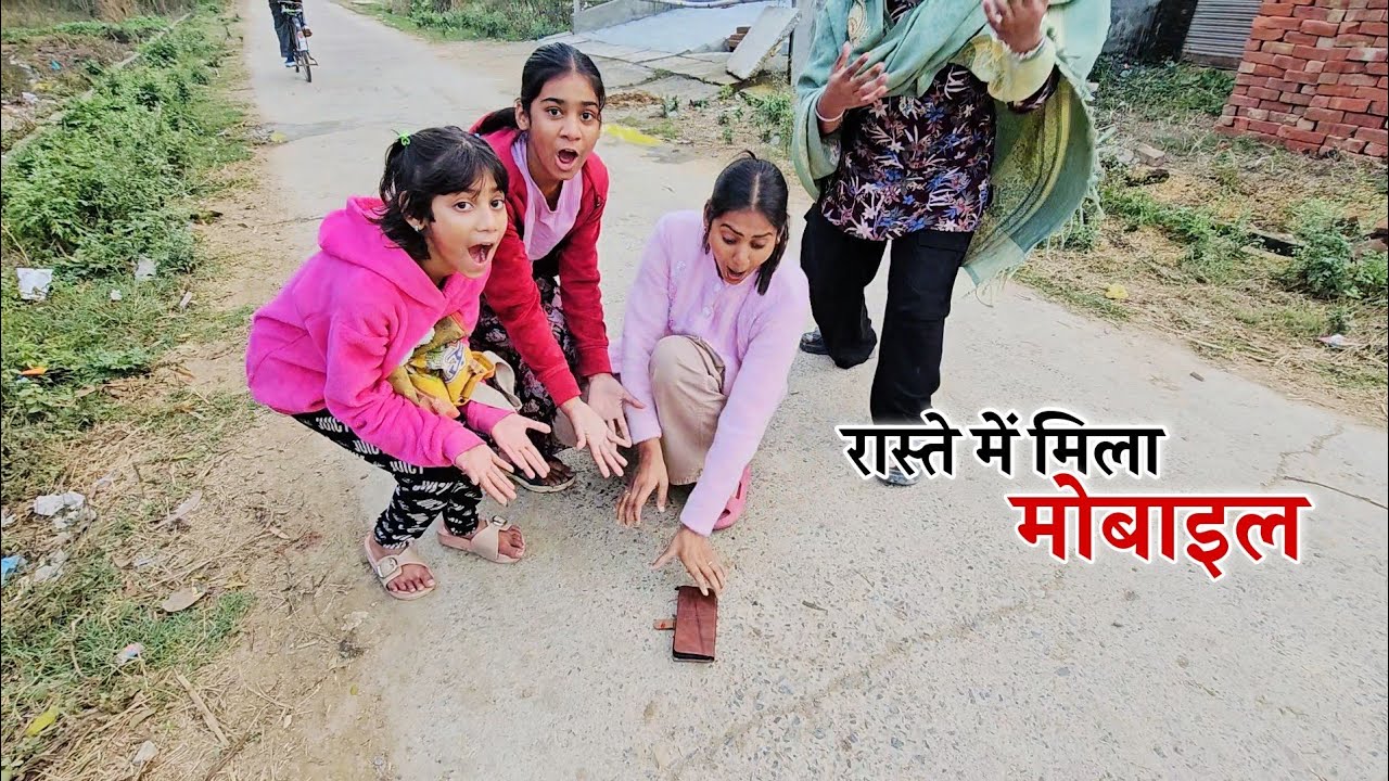 बाजार जाते समय रास्ते में मिला मोबाइल 😃 || Shivani Kumari