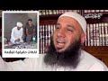 ما لم تعرفه عن البشعة كلام خطير جد ا 