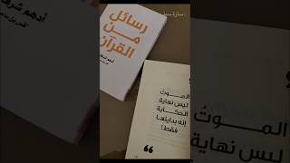 الكتاب 