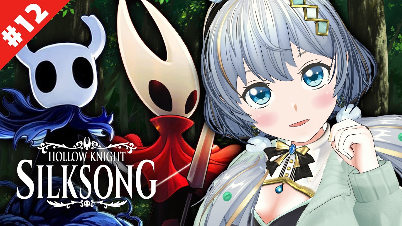 ホロウナイト🐇初見実況🍴【Hollow Knight: Silksong】