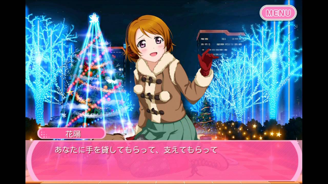 Sr 小泉花陽 スケート編 のステータス 特技 スキル ラブライブ スクフェス攻略情報局