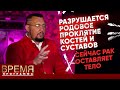 ИСЦЕЛЕНИЕ ПРИХОДИТ К ВАМ | Время | Владимир Мунтян