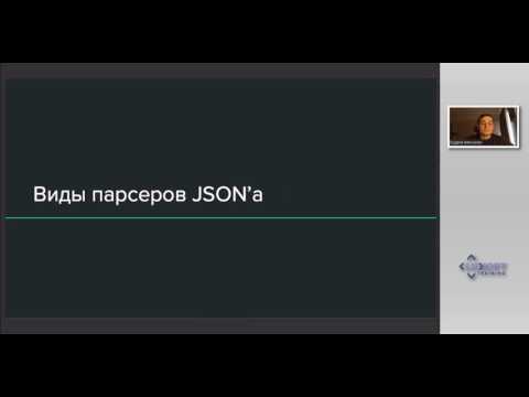 Видео: Почему мы используем @JsonProperty?