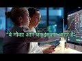 “90% लोग जिंदगी में यही गलती करते हैं | Hindi Motivation #shorts”