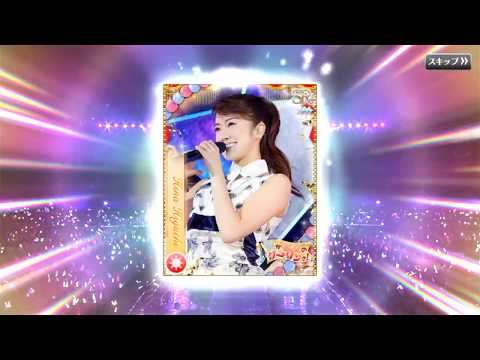 乃木フェス 第10回イベント「僕が彼女のダーリンさ！」の結果