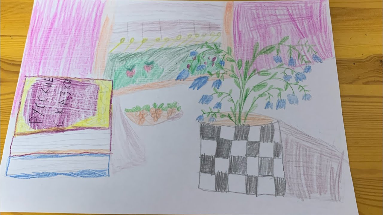 Рисуем комнатное растение