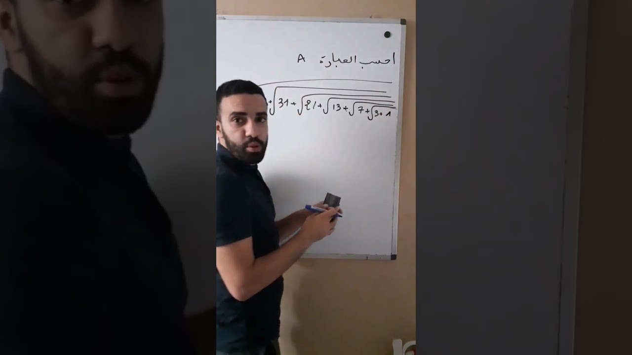 احسب العبارة التالية 4 متوسط 1√+3√+7√13√21++31√+34√