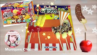 Popin Cookin Matsuri By Kracie | DIY Japanese Candy