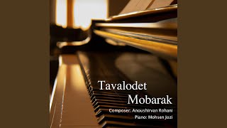 Tavalodet Mobarak (Cover) - Mohsen Jozi