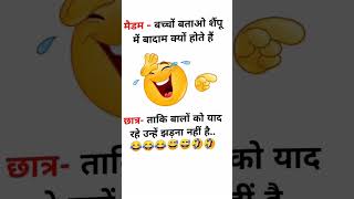 #best #youtube #funny #ziblacking #joke #ytshorts #merryz #vape #india #viral