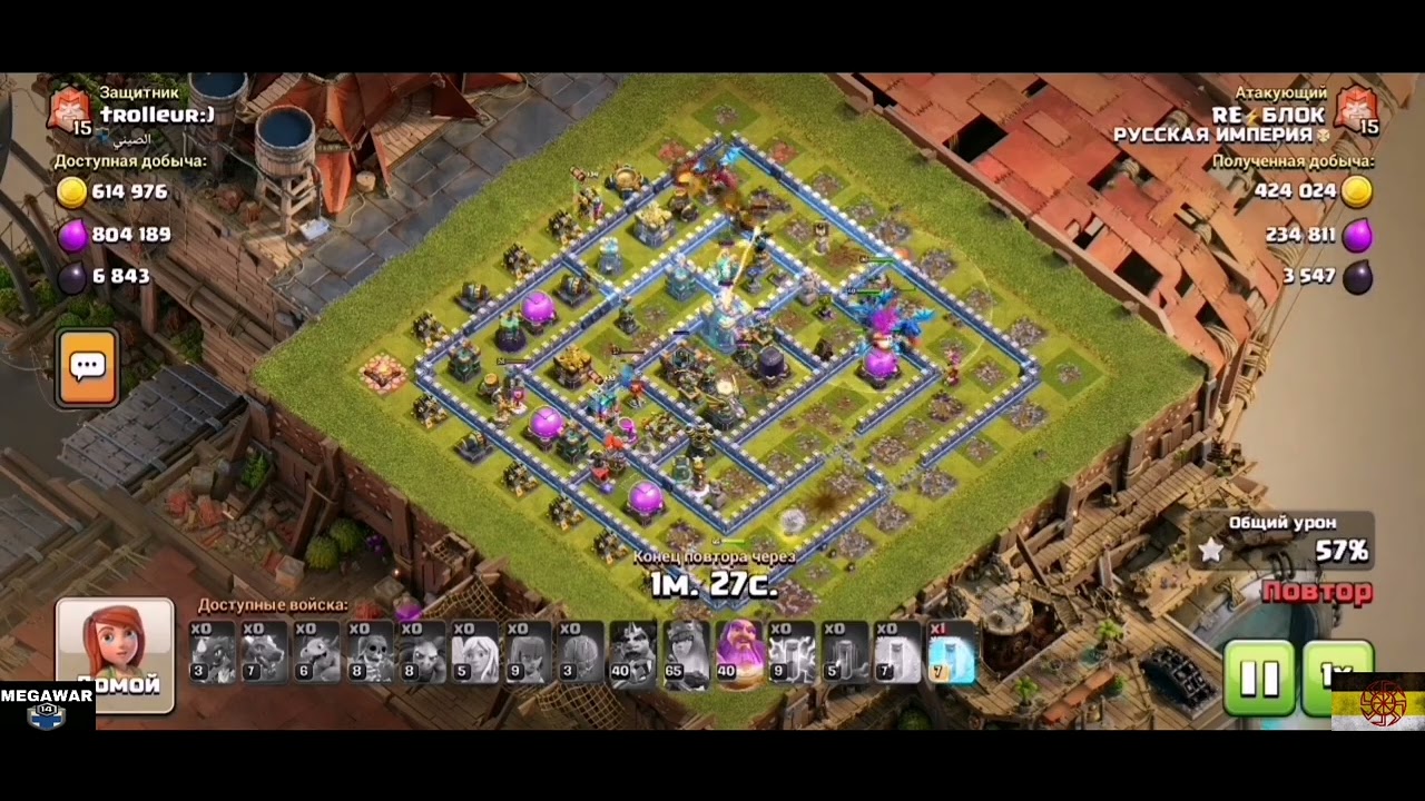 🏛️ TH-12 VS TH-14🏰 