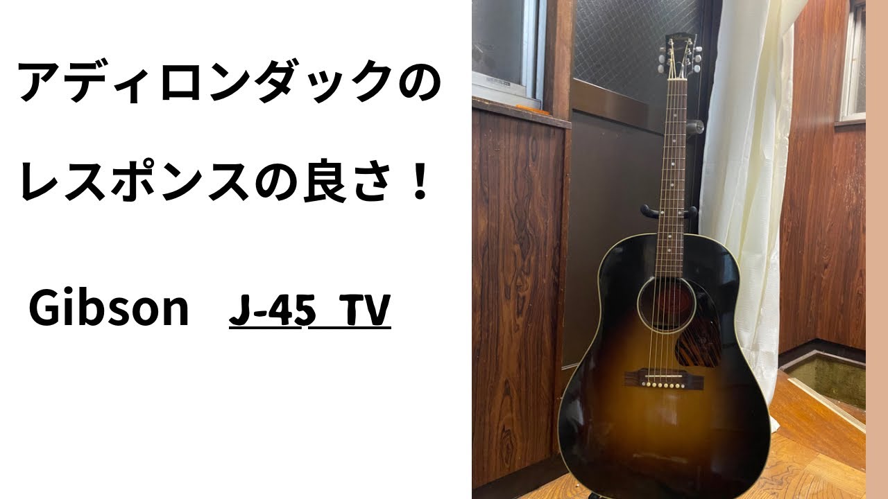 Gibson J-45 true vintage - YouTube