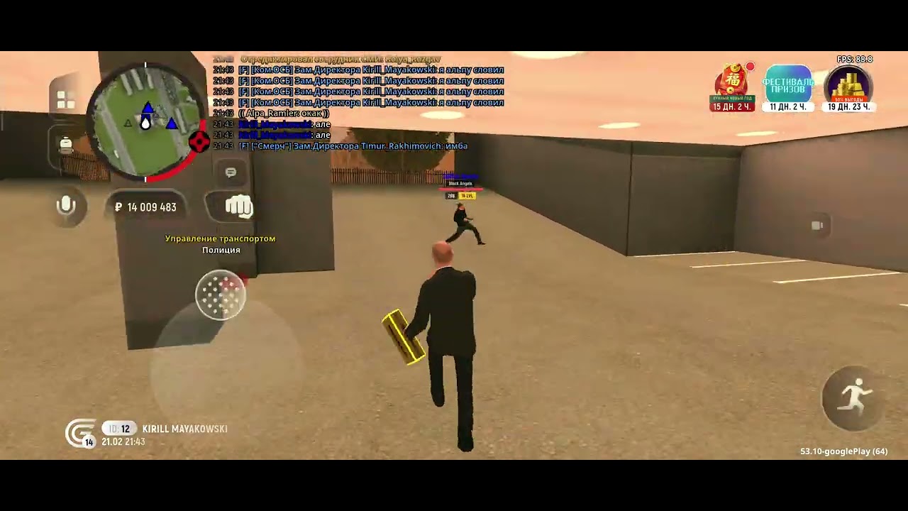 21 февраля 2026 г.