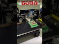 Long Handle Scrub Brush Multi packs Auto Bagger & Shrink Packer #baggingmachine #filling