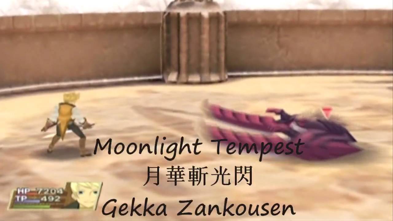 Tales of the Abyss: Guy Cecil [Arte Exhibition]