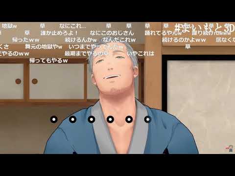 ３D舞元、ハレ晴レユカイを見事に踊り切るも大切な何かを失うｗｗｗ
